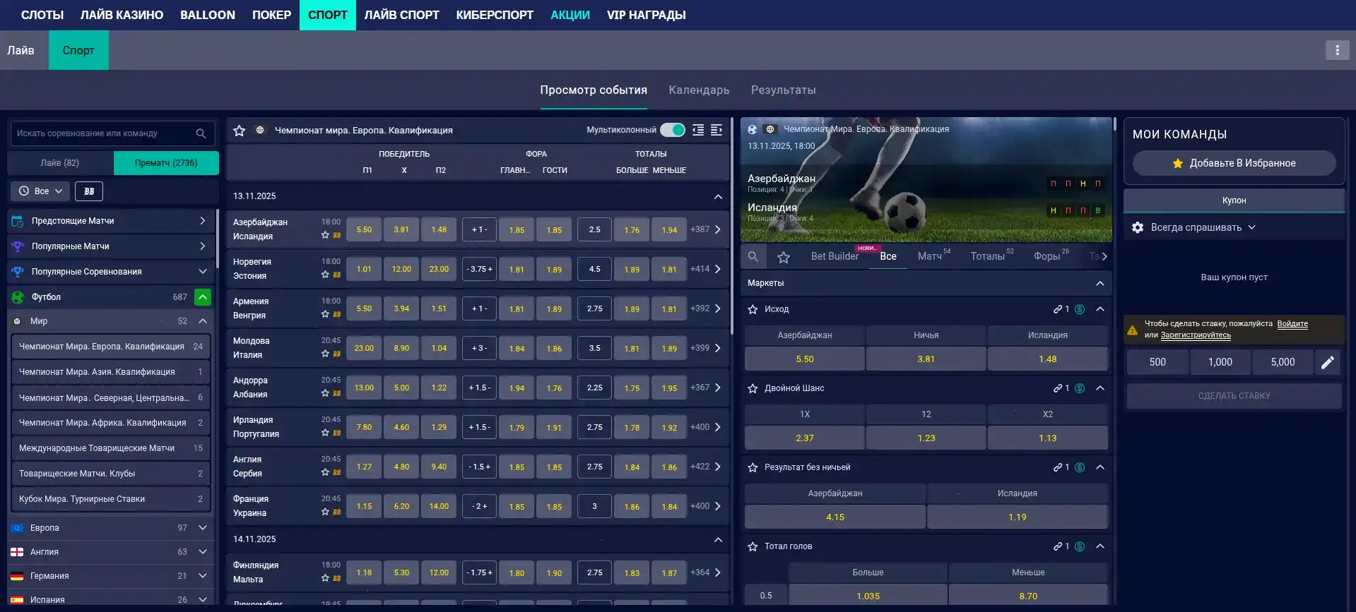 Интерфейс личного кабинета Слот78 казино