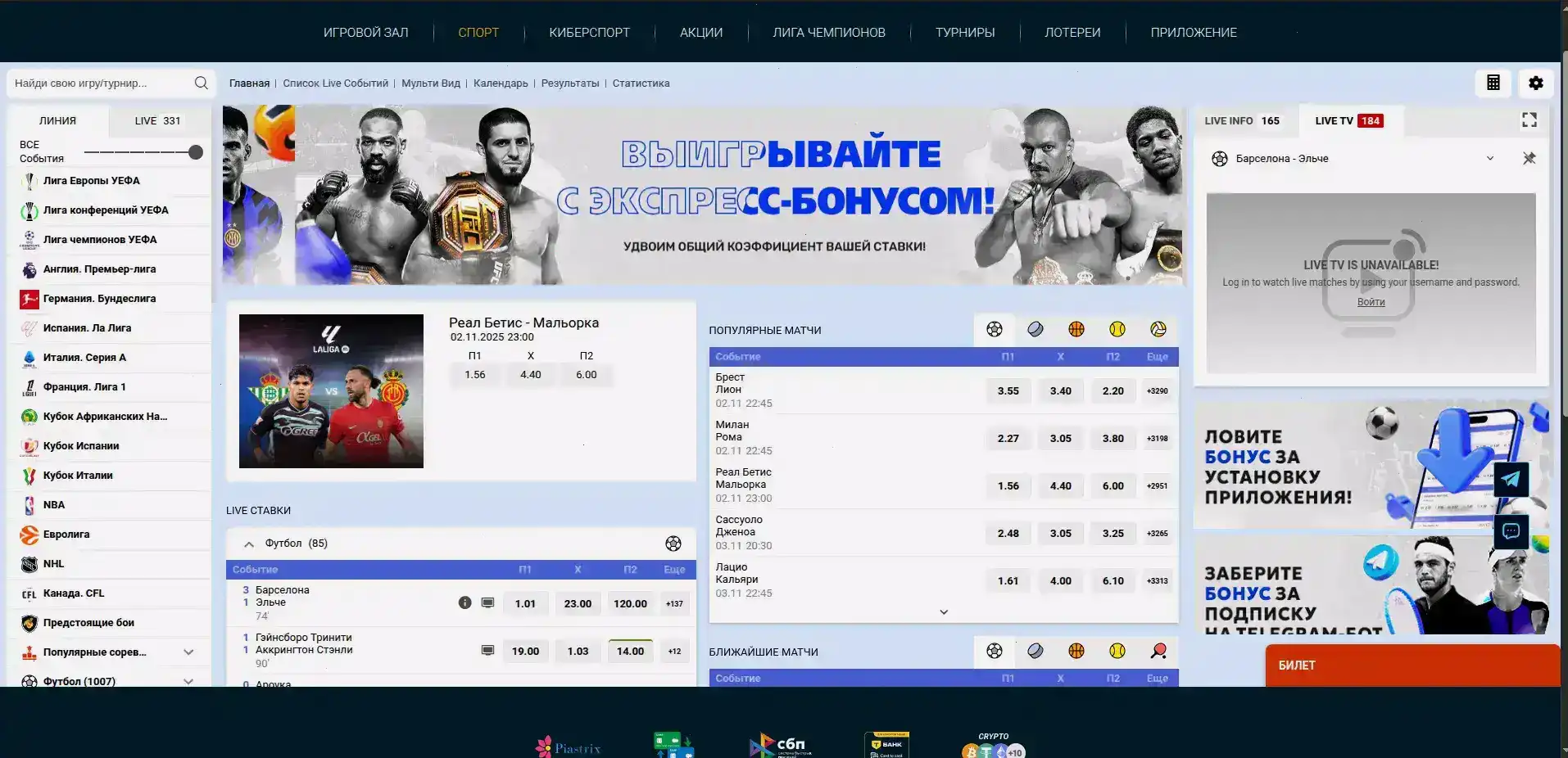 Игровые автоматы Гизбо казино